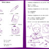 Ступеньки знаний. 6-7 лет. Английский язык НОВ