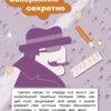 Едем, летим, плывём и играем. Выпуск 3