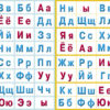 Азбука. Рабочая тетрадь.5 в одном