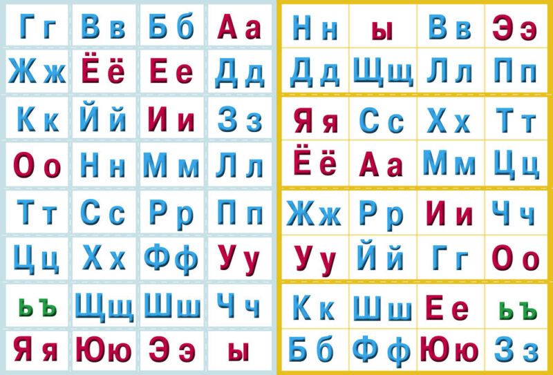 Азбука. Рабочая тетрадь.5 в одном