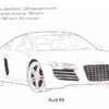 Спортивные автомобили. Раскраска автомобили