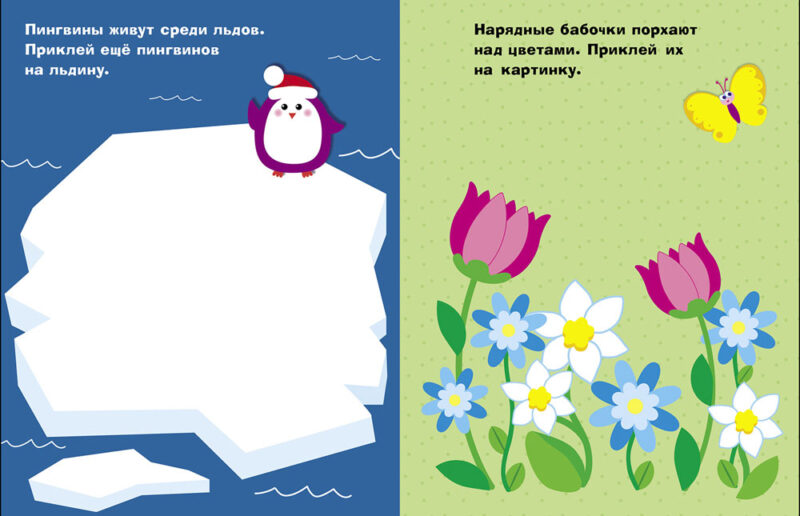 Курочка-хохлатка. Наклейки для самых маленьких. Выпуск 8