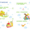 Пальчиковые игры. Воспитание с любовью