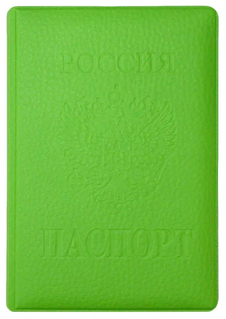 Обложка на паспорт ПВХ Зеленая