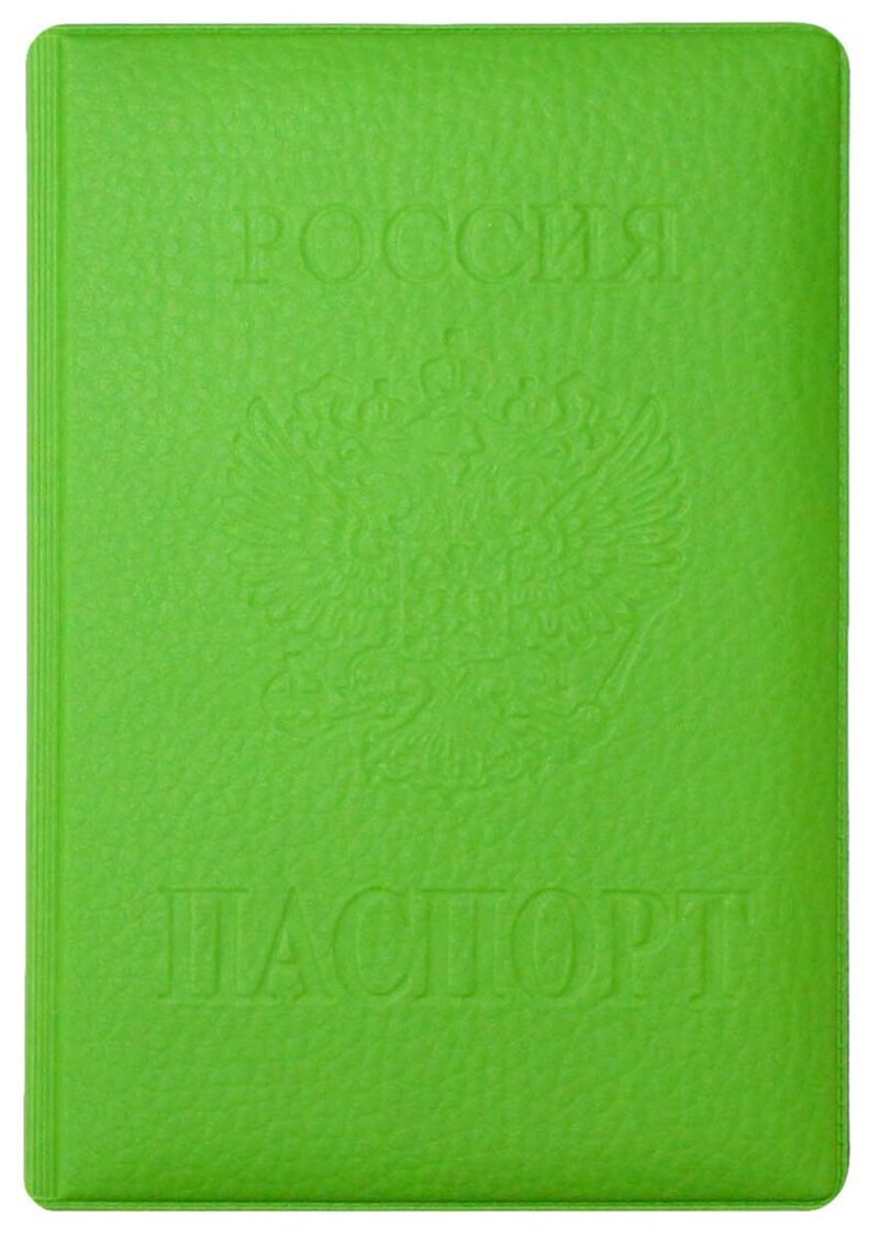 Обложка на паспорт ПВХ Зеленая