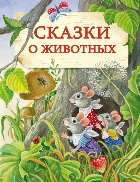 Лучшие книги Эдуарда Юрьевича Шима