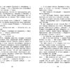 Синяя птица. Внеклассное чтение. НОВ