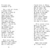 Сказки А.С. Пушкина. Внеклассное чтение. НОВ