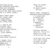 Детская книга "Айболит и другие сказки Корнея Чуковского" для внеклассного чтения
