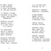 Детская книга "Айболит и другие сказки Корнея Чуковского" для внеклассного чтения