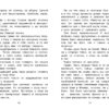 Книга для детей "Сказка о Мальчише-Кибальчише" Аркадия Гайдара для внеклассного чтения