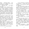 Книга для детей "Сказка о Мальчише-Кибальчише" Аркадия Гайдара для внеклассного чтения