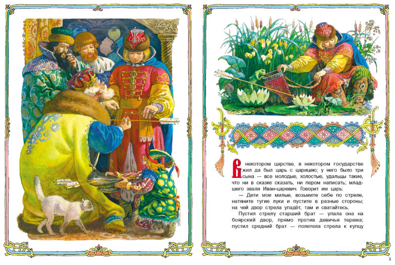 Русские народные сказки в обработке А.Н. Толстого. Детская художественная литература