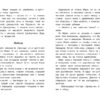 Сказки Перро, Гофман, Гримм, Гауф, Андерсен в начальной школе. Полная библиотека внеклассного чтения