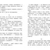 Рассказы о животных в начальной школе. Полная библиотека внеклассного чтения