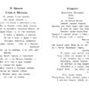 Полная библиотека внеклассного чтения. 3-4 класс