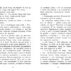 Малахитовая шкатулка П. Бажова. Школьная программа