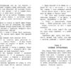 Васек Трубачев и его товарищи В. Осеевой. Школьная программа