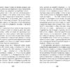 Приключения Робинзона Крузо Д. Дефо. Школьная программа