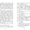 Как Алешке учиться надоело С. Баруздина. Школьная программа