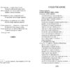 Лирика А. Блока. Школьная программа