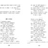 Детский остров С. Черного. Школьная программа