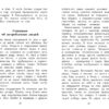 Мифы и легенды Древнего Египта. Школьная программа