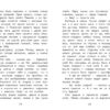 Каштанка и другие рассказы А. Чехова. Школьная программа