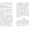 Каштанка и другие рассказы А. Чехова. Школьная программа