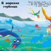 Динозавры. Наклейки с заданиями