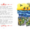 Царевна-лягушка в обработке А. Толстого. Детская художественная литература