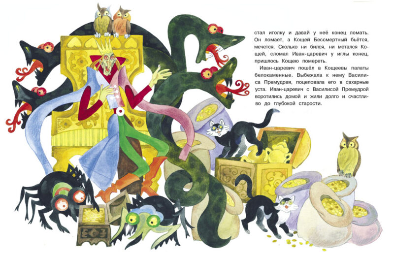 Любимые русские сказки. Детская художественная литература