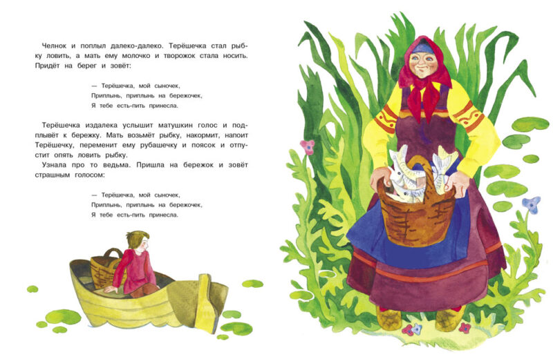 Любимые русские сказки. Детская художественная литература