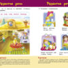 Что должен знать ребенок 3-4 лет. ТЕСТЫ