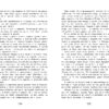 Обломов И. Гончарова. Школьная программа