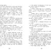 Обломов И. Гончарова. Школьная программа