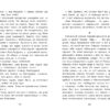 Шинель Н. Гоголя. Школьная программа