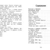 Рассказы о войне С. Алексеева. Школьная программа