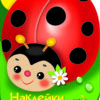Божья коровка. Наклейки для малышей