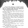 Восстание гномов. Детская художественная литература