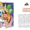 Стойкий оловянный солдатик и другие сказки Х. К. Андерсена. Детская художественная литература
