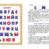 Обучение без мучений. Воспитание с любовью
