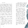 Король и дракон. Детская художественная литература