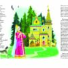 Сказки  А.С. Пушкина. Детская художественная литература