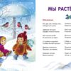 Посидим в тишине. Читаем детям