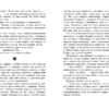 Мастер механических сердец. Книга для подростков (КДП)