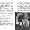 Призрак проклятой башни. Книга для подростков (КДП)