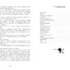 Лучшие сказки Х. К. Андерсена. 100 Лучших книг