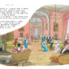 Маленький лорд Фаунтлерой. 100 Лучших книг