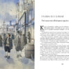 Остров сокровищ. 100 Лучших книг